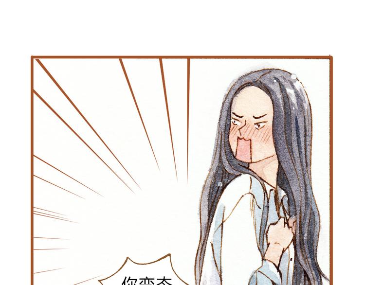 第27话 你想不想摸摸我的腹肌？(1/2)-第27话