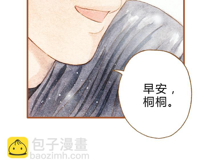 第27话 你想不想摸摸我的腹肌？(1/2)-第27话