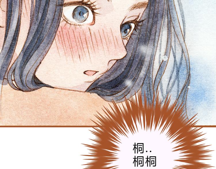 第27话 你想不想摸摸我的腹肌？(1/2)-第27话