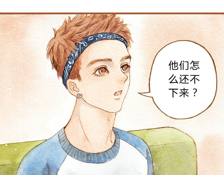 第27话 你想不想摸摸我的腹肌？(1/2)-第27话