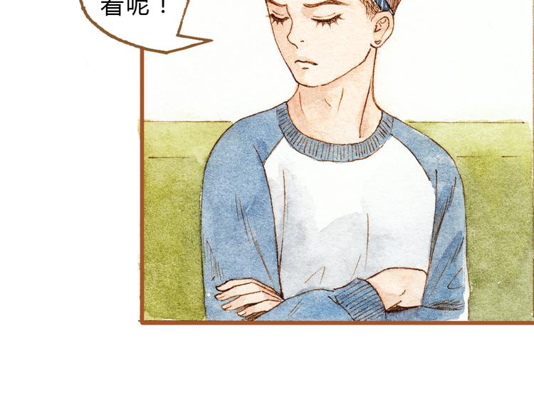 第27话 你想不想摸摸我的腹肌？(1/2)-第27话