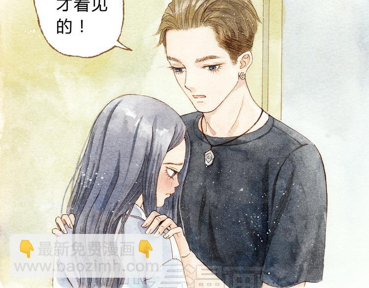 第27话 你想不想摸摸我的腹肌？(1/2)-第27话