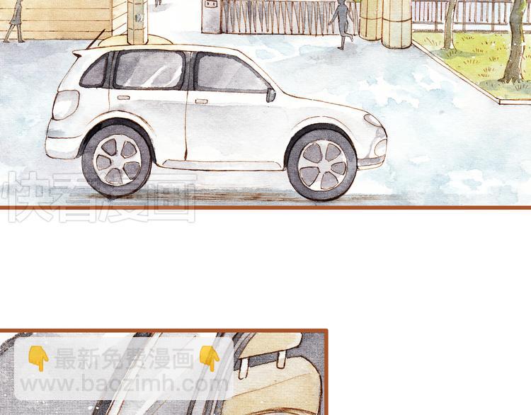 第29话 别人会误会我们的关系&hellip;&hellip;(1/2)-第29话