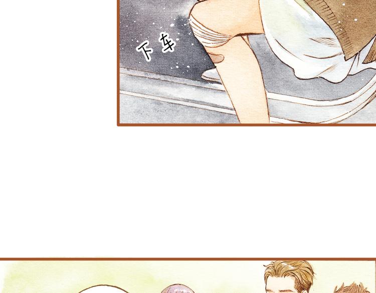 第29话 别人会误会我们的关系&hellip;&hellip;(1/2)-第29话