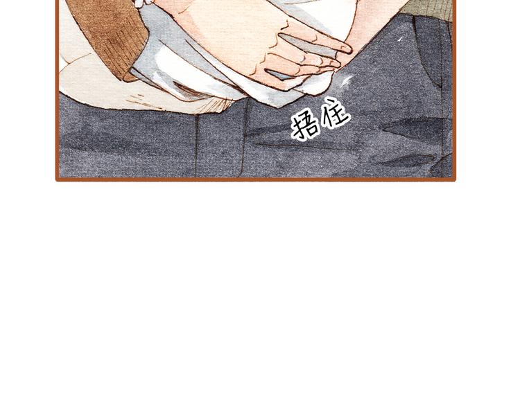 第29话 别人会误会我们的关系&hellip;&hellip;(1/2)-第29话