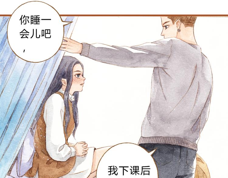 第31话 追求校草的正确方式(1/2)-第31话