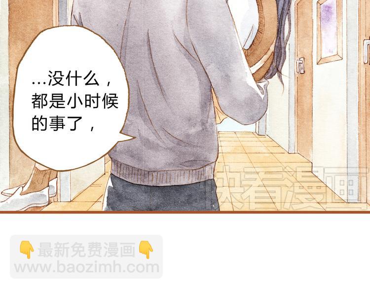 第31话 追求校草的正确方式(1/2)-第31话