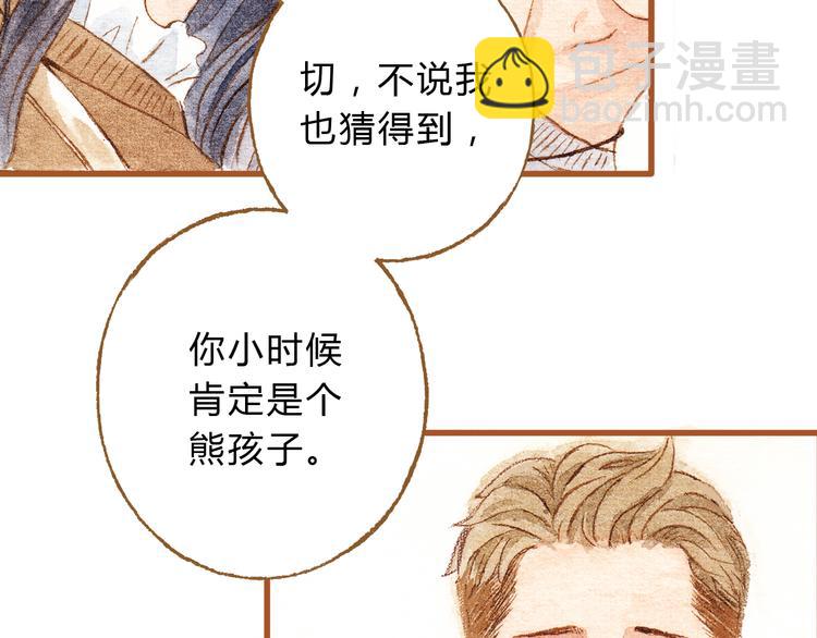 第31话 追求校草的正确方式(1/2)-第31话