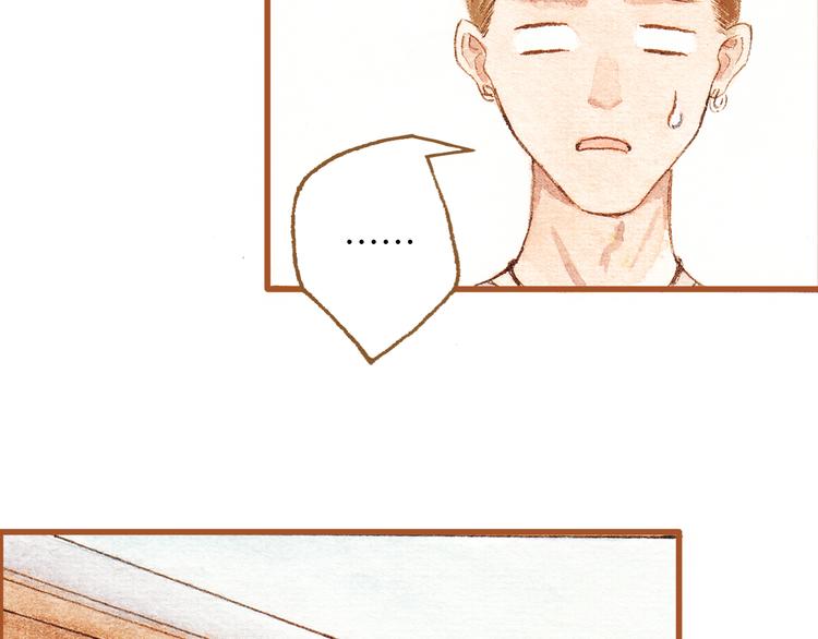 第31话 追求校草的正确方式(1/2)-第31话