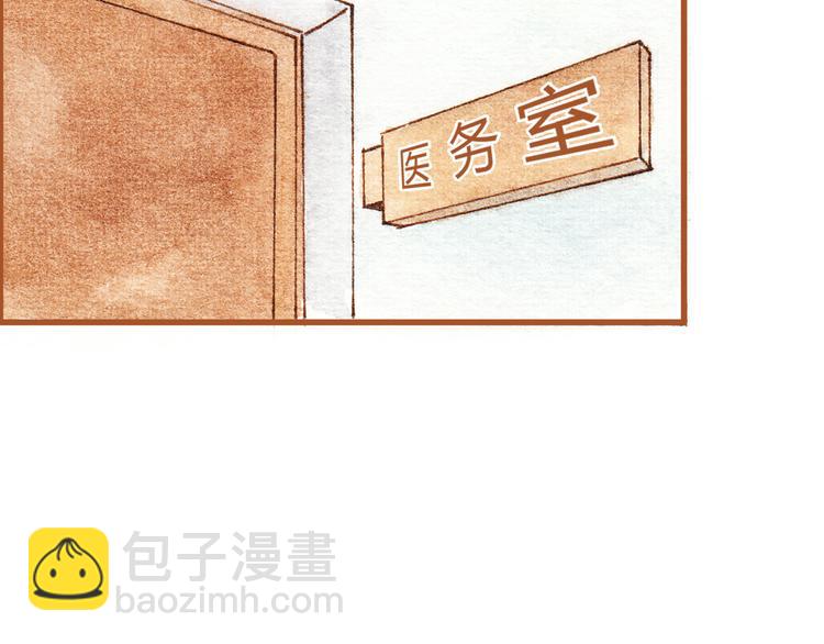 第31话 追求校草的正确方式(1/2)-第31话