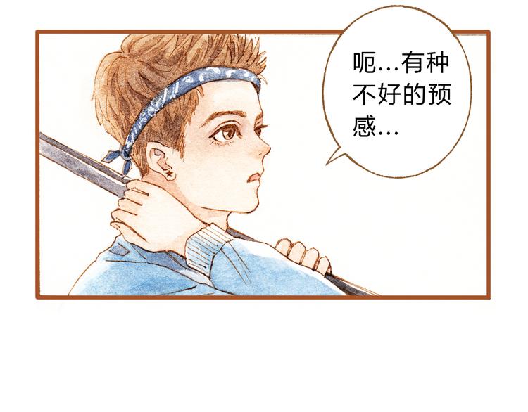 第33话 校医院里的偶遇-第33话