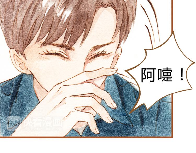 第33话 校医院里的偶遇-第33话