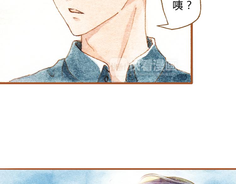 第33话 校医院里的偶遇-第33话