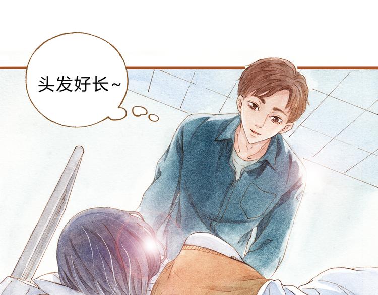 第33话 校医院里的偶遇-第33话