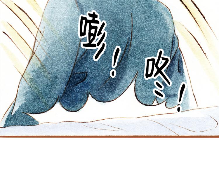 第33话 校医院里的偶遇-第33话