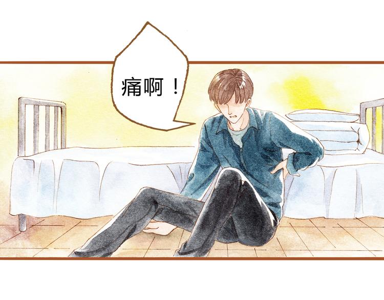 第33话 校医院里的偶遇-第33话