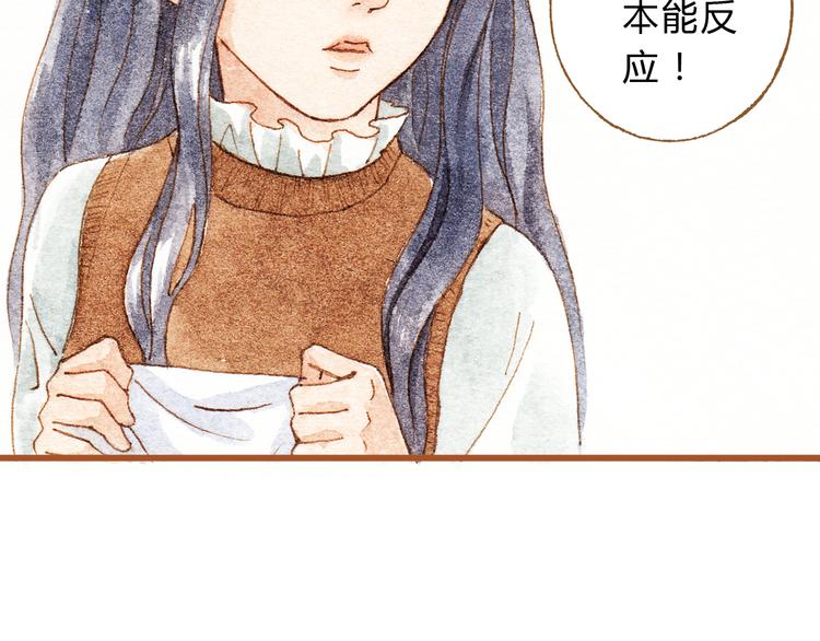 第33话 校医院里的偶遇-第33话