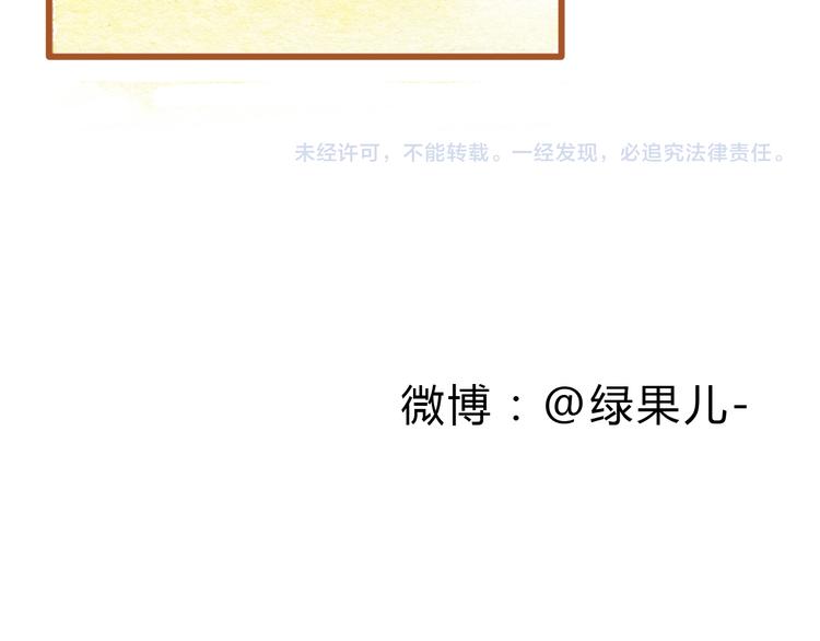 第33话 校医院里的偶遇-第33话