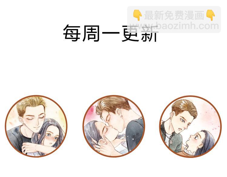 第33话 校医院里的偶遇-第33话