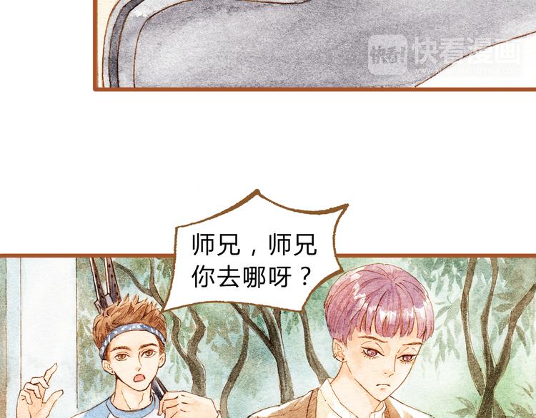 第33话 校医院里的偶遇-第33话