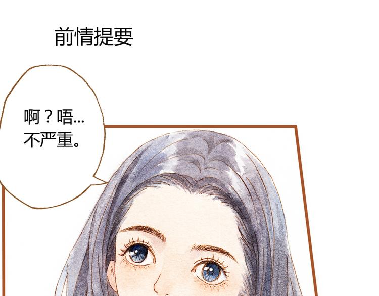 第35话 想要再次遇到你(1/2)-第35话