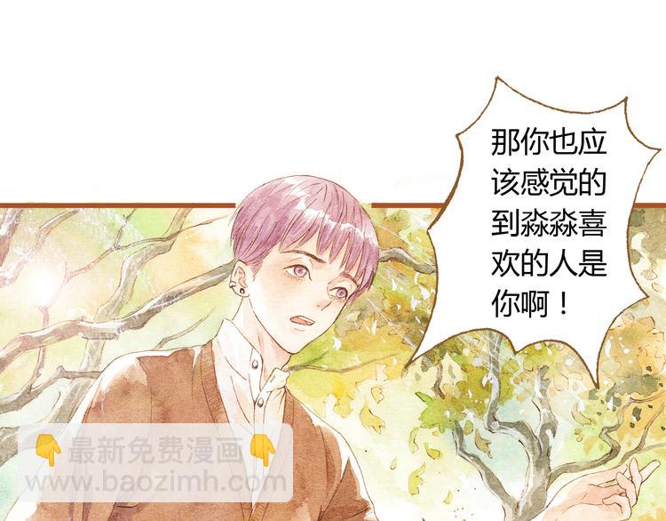 第35话 想要再次遇到你(1/2)-第35话