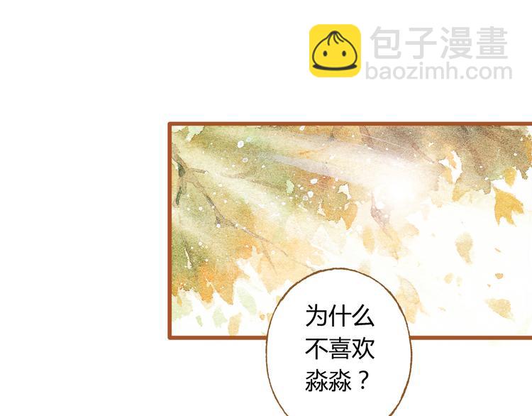 第35话 想要再次遇到你(1/2)-第35话