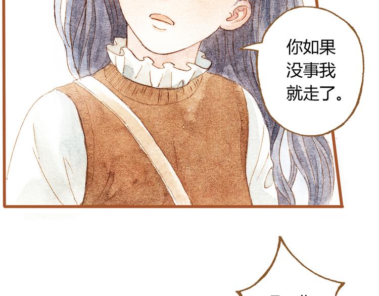 第35话 想要再次遇到你(1/2)-第35话