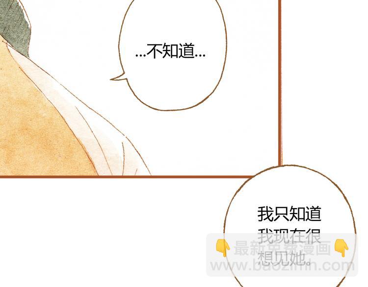 第35话 想要再次遇到你(1/2)-第35话