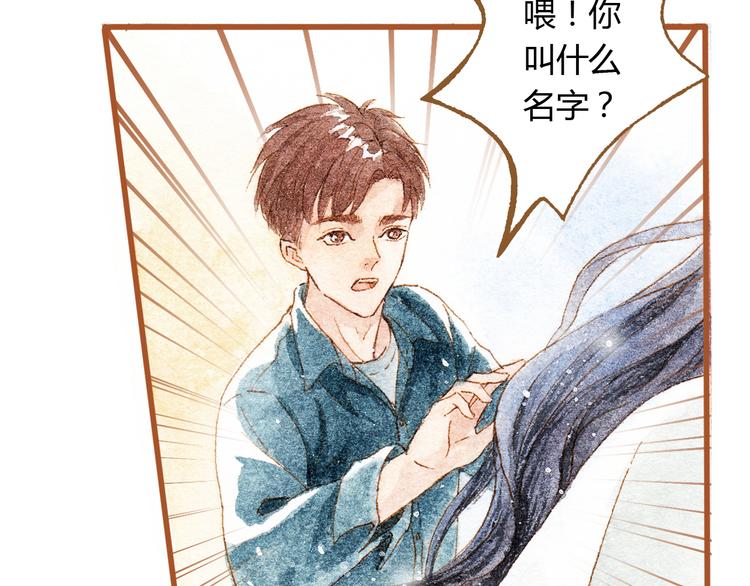 第35话 想要再次遇到你(1/2)-第35话