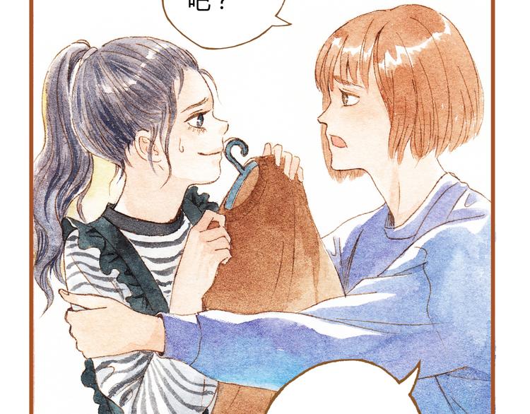 第35话 想要再次遇到你(1/2)-第35话