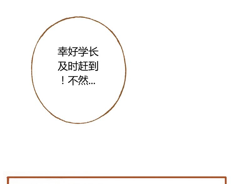 第35话 想要再次遇到你(1/2)-第35话