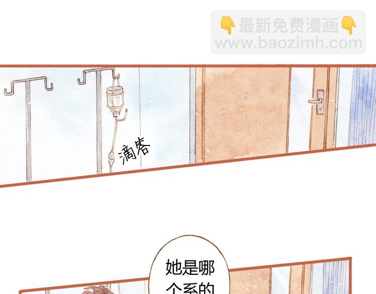 第35话 想要再次遇到你(1/2)-第35话