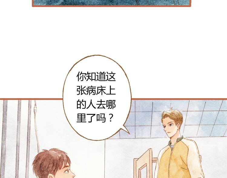 第35话 想要再次遇到你(1/2)-第35话