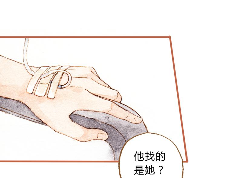 第35话 想要再次遇到你(1/2)-第35话