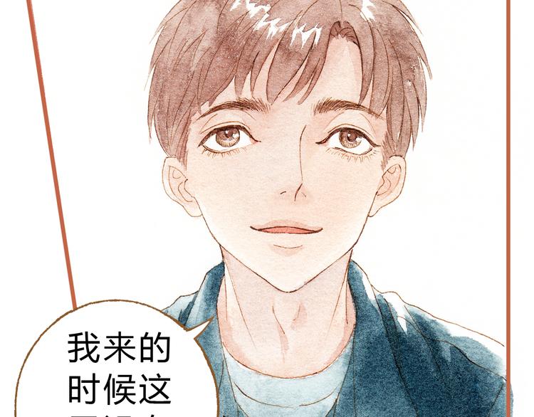 第35话 想要再次遇到你(1/2)-第35话