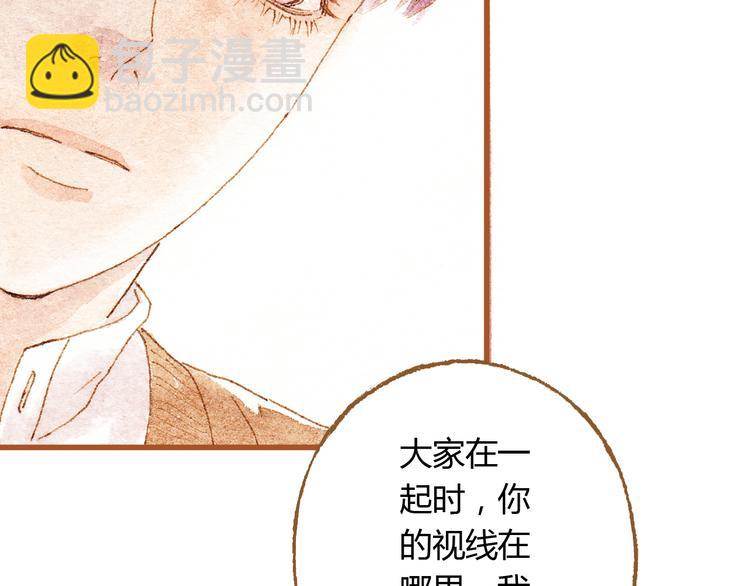 第35话 想要再次遇到你(1/2)-第35话