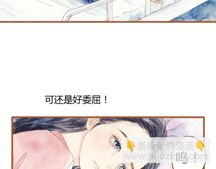 第37话 依赖有时是把双刃剑(1/2)-第37话