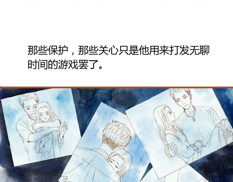 第37话 依赖有时是把双刃剑(1/2)-第37话