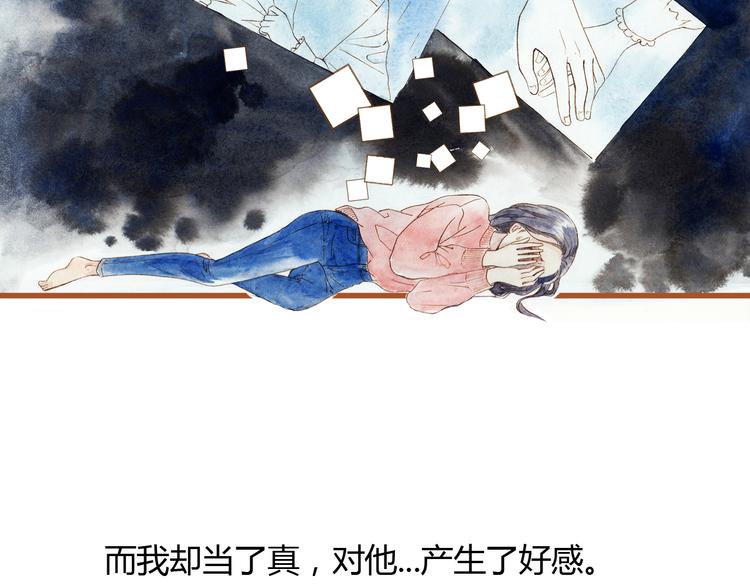 第37话 依赖有时是把双刃剑(1/2)-第37话