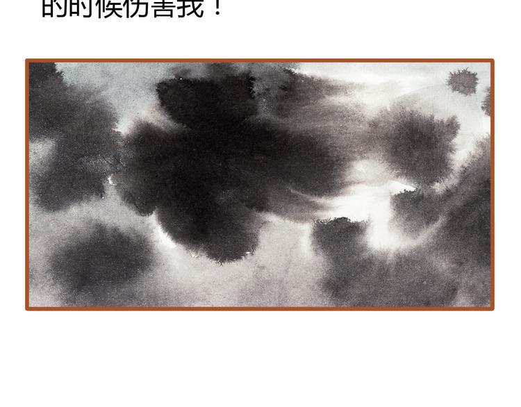 第37话 依赖有时是把双刃剑(1/2)-第37话