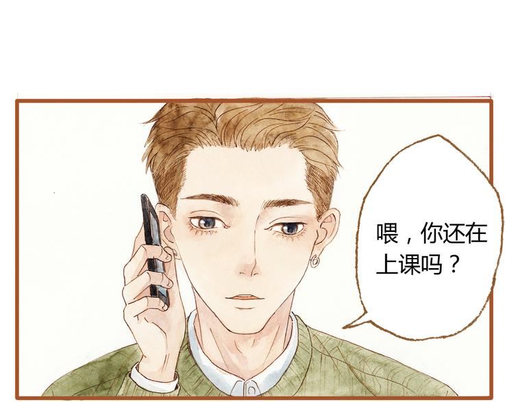 第37话 依赖有时是把双刃剑(1/2)-第37话