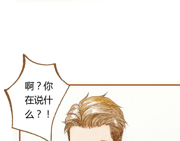 第37话 依赖有时是把双刃剑(1/2)-第37话