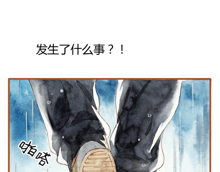 第37话 依赖有时是把双刃剑(1/2)-第37话