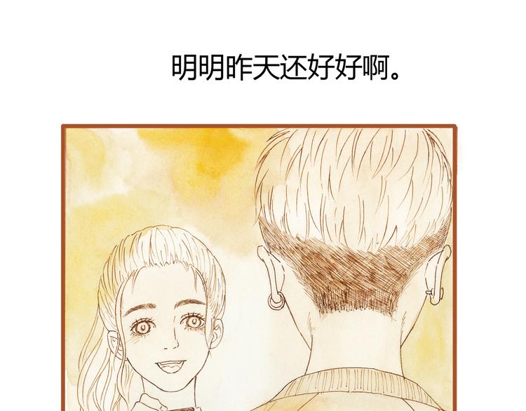 第37话 依赖有时是把双刃剑(1/2)-第37话