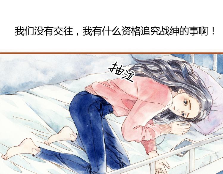 第37话 依赖有时是把双刃剑(1/2)-第37话