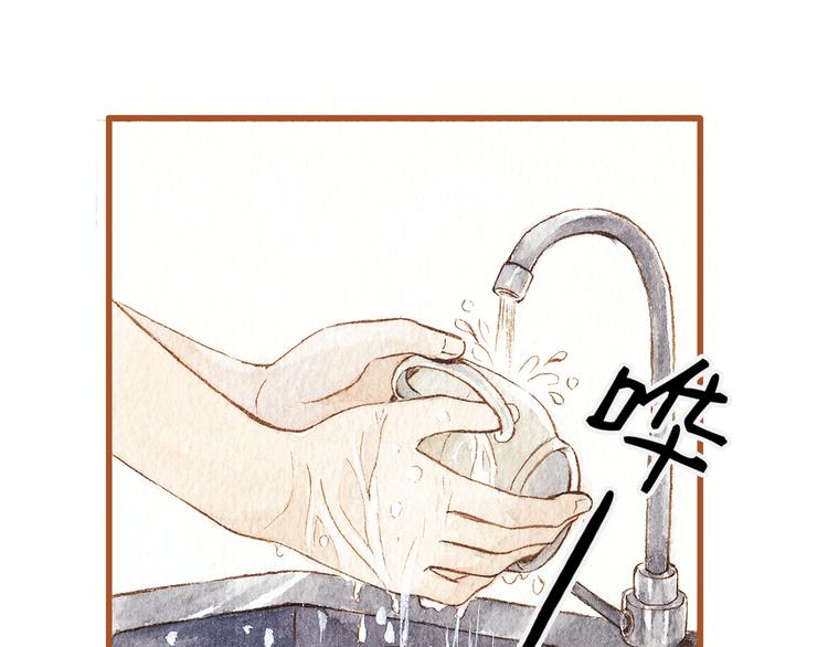 第39话 求你不要离开我(1/2)-第39话