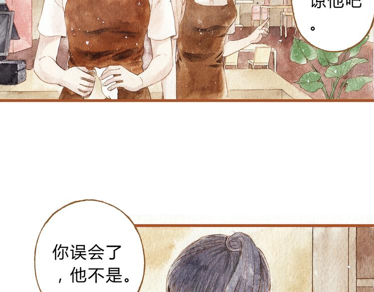 第39话 求你不要离开我(1/2)-第39话