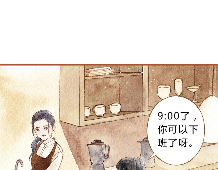 第39话 求你不要离开我(1/2)-第39话