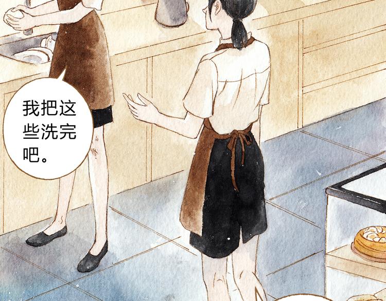 第39话 求你不要离开我(1/2)-第39话